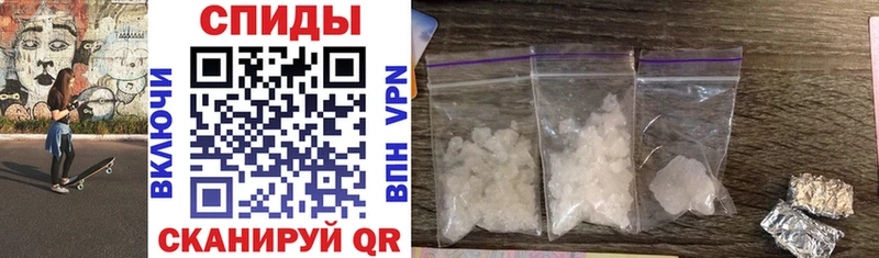 Купить  Фокино  Амфетамин Розовый 