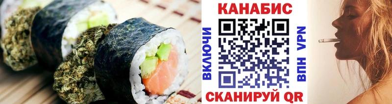 Печенье с ТГК конопля  Купить  Фокино 