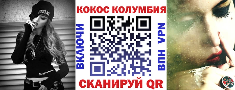 Cocaine Перу  Купить  Фокино 