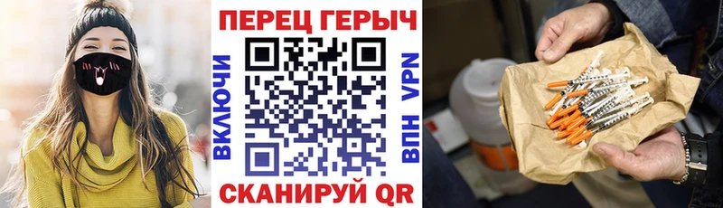 Героин VHQ  Купить закладки  Фокино 