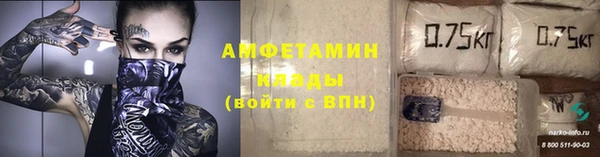 ALPHA PVP Архангельск