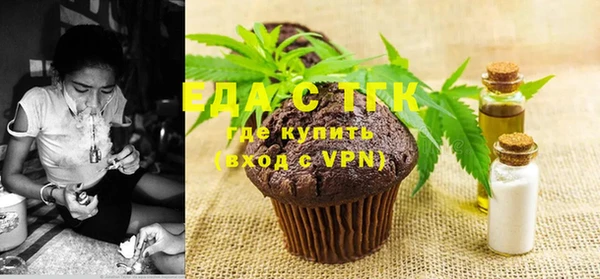 ALPHA PVP Архангельск