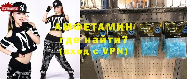 ALPHA PVP Архангельск