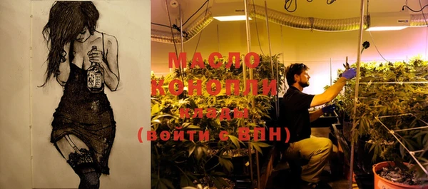 ALPHA PVP Архангельск