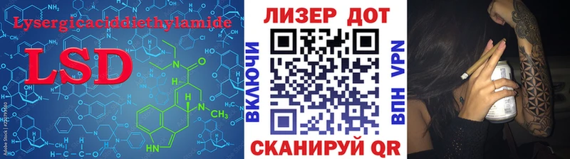 LSD-25 экстази ecstasy  Купить закладки  Фокино 