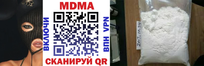 Купить где  Фокино  MDMA Molly 